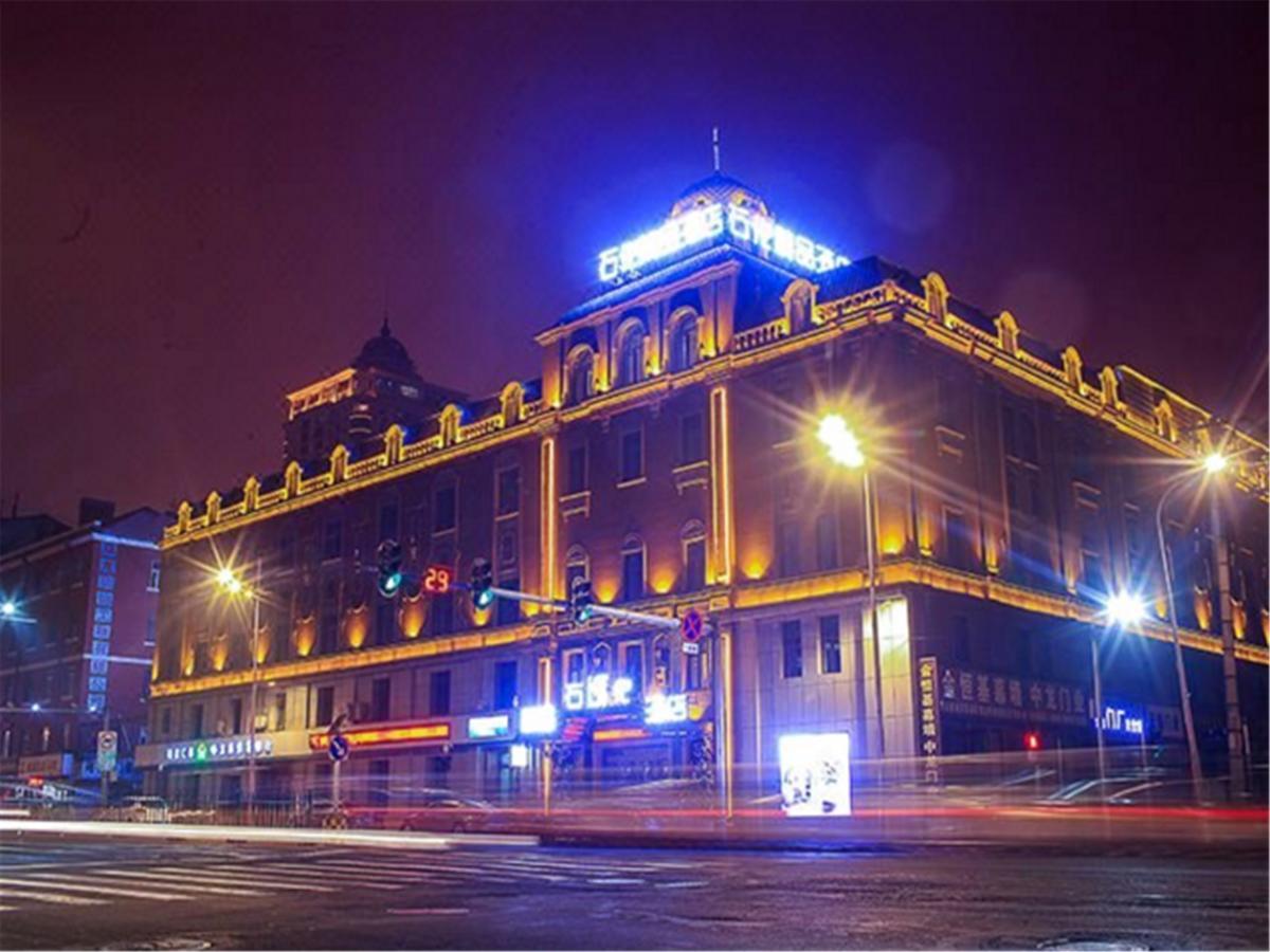 Petrochemical Engineering Hotel חרבין מראה חיצוני תמונה